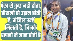 2 वक्त की रोटी के थे लाले, 1 टी-शर्ट में 1 साल गुजारा, सब्जी बेची, अब हैं वर्ल्ड चैंपियन; रुला देगी बिहार की मोनिका की फर्श से अर्श तक पहुंचने की कहानी