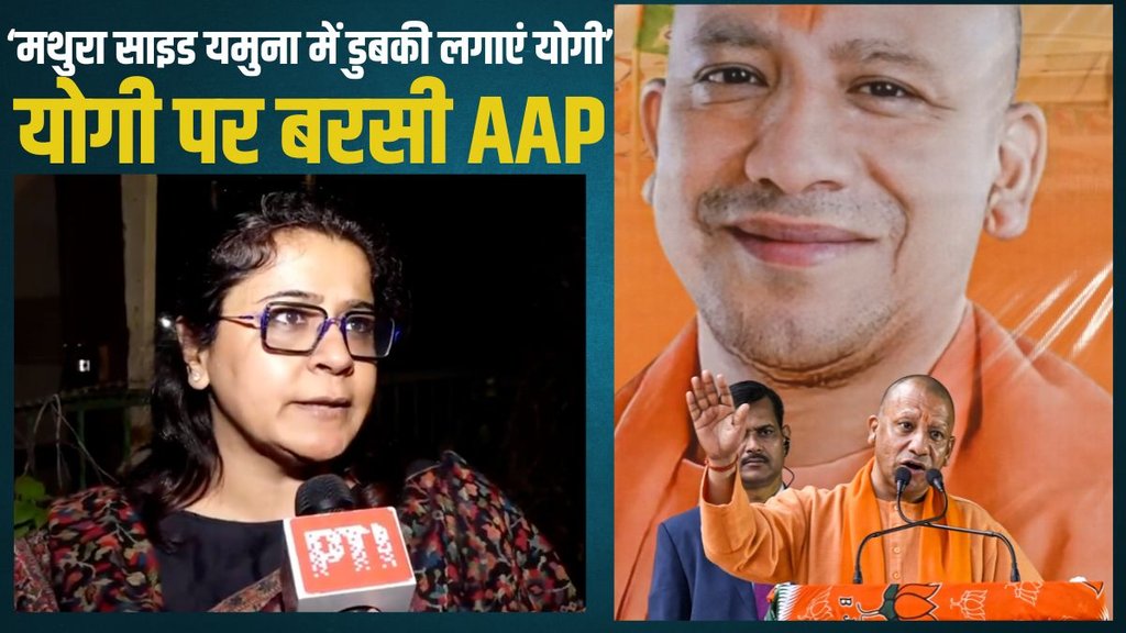 Delhi Assembly Elections, Yogi Adityanath, Yamuna River