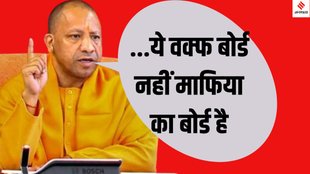 Yogi Adityanath Sambhal mosque controversy, Sambhal mosque survey Hindu temple claims, UP CM Yogi Adityanath on Sambhal mosque dispute,