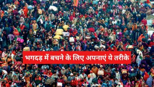 Adopt these techniques to save life during stampede
