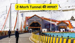 Z-Morh tunnel cost, length and other key details