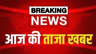 aaj ki taaza khabar, delhi elections