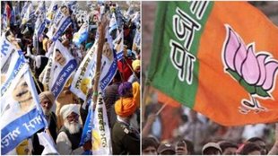 aap| bjp| delhi election