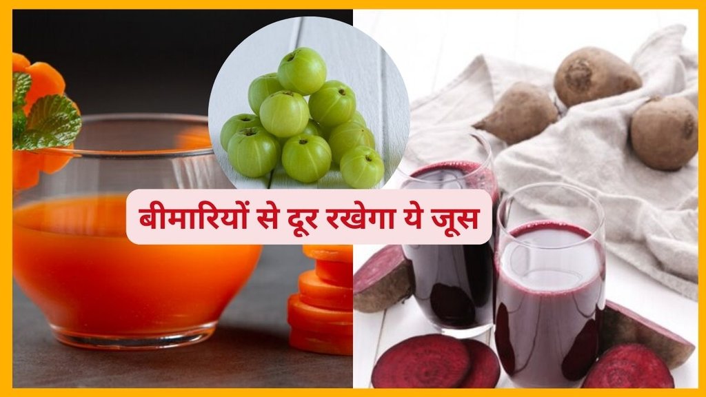 Carrot beetroot juice benefits, Carrot and beetroot juice for health, Beetroot and carrot juice advantages, Is beetroot carrot juice healthy, Carrot and beetroot juice for skin, Beetroot carrot juice nutrition, Carrot beetroot juice recipe