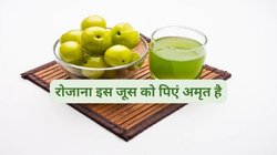 Amla Water: रोजाना आंवला वाटर का सेवन करें तो सेहत पर कैसा होता है असर, एक्सपर्ट से जानिए