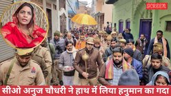 ‘बेहया के फूल देशभर में खिल रहे हैं’, संभल में किष्किंधा रथयात्रा के दौरान हनुमान का गदा लिए दिखे सीओ तो भड़कीं नेहा सिंह राठौर