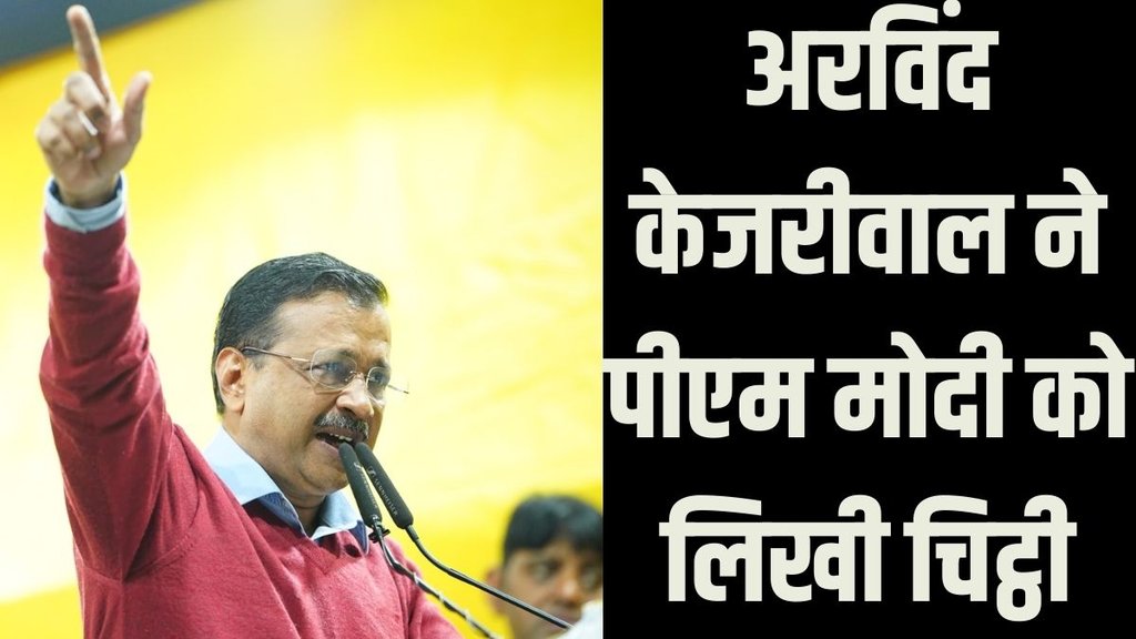 Delhi Election, Delhi Election 2025, Delhi Assembly Election,