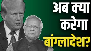 bangladesh, trump, bangladesh india
