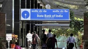 SBI Bank Jobs, Banking jobs, Retired Employee, SBI vacancy 2025