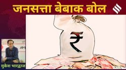 मुकेश भारद्वाज का कॉलम बेबाक बोल: रुपया गिरा रे…
