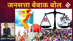 मुकेश भारद्वाज का कॉलम बेबाक बोल: देख के बांटे रेवड़ी