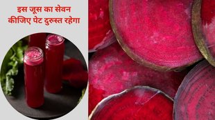 beetroot, spring diet, Ayurveda, liver cleanse, gut health, fiber, blood flow, heart health, weight managemnt, nutrients, recipes,benefits of beetroot juice