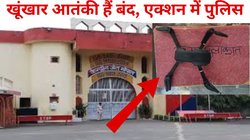 भोपाल सेंट्रल जेल के अंदर मिला चीनी ड्रोन, एक्टिव कंडीशन में था, यहां बंद हैं 69 आतंकी, मचा हड़कंप, अब तक क्या पता चला?