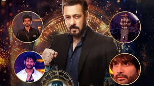 Bigg Boss 18 Finale
