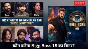 Bigg Boss 18 Finale