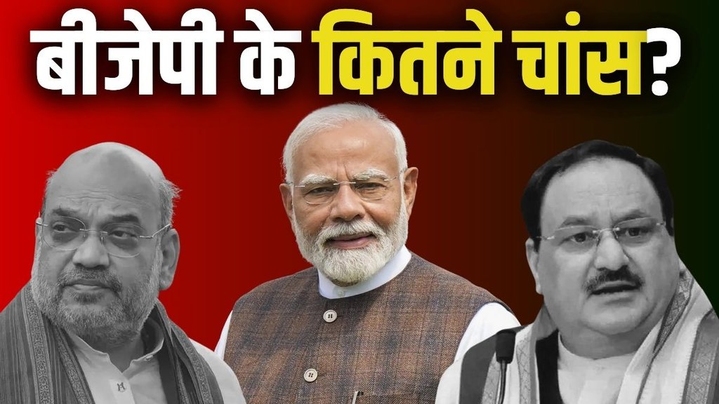 delhi election 2025, delhi election news, dilli chunav
