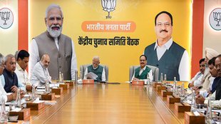 BJP,Delhi Elections,Delhi Assembly Election 2025,Delhi Chunav 2025