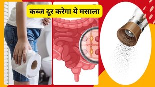 constipation, constipation cure,clean intestine,using black pepper in winter,sprinkle pepper on food,health benefits of black pepper