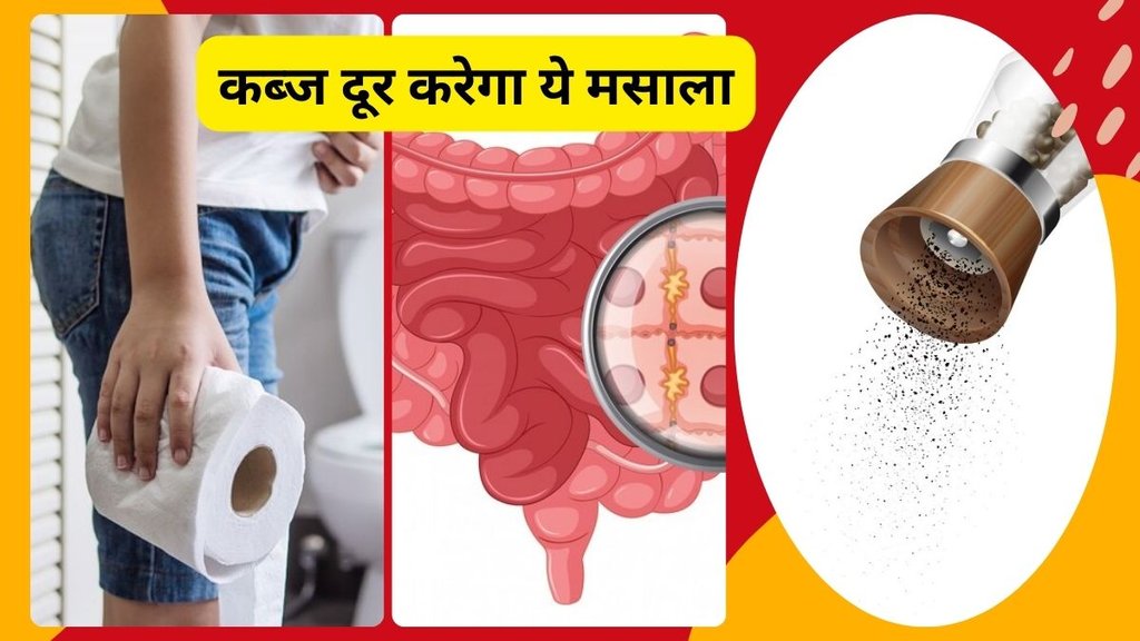 constipation, constipation cure,clean intestine,using black pepper in winter,sprinkle pepper on food,health benefits of black pepper
