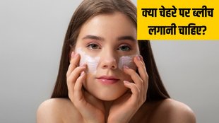Face bleach । Is bleach safe on skin । skin care