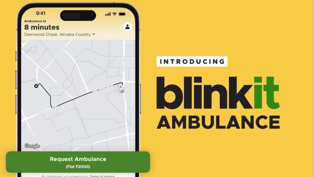 Blinkit Ambulance Service News, Blinkit 10 minute ambulance service