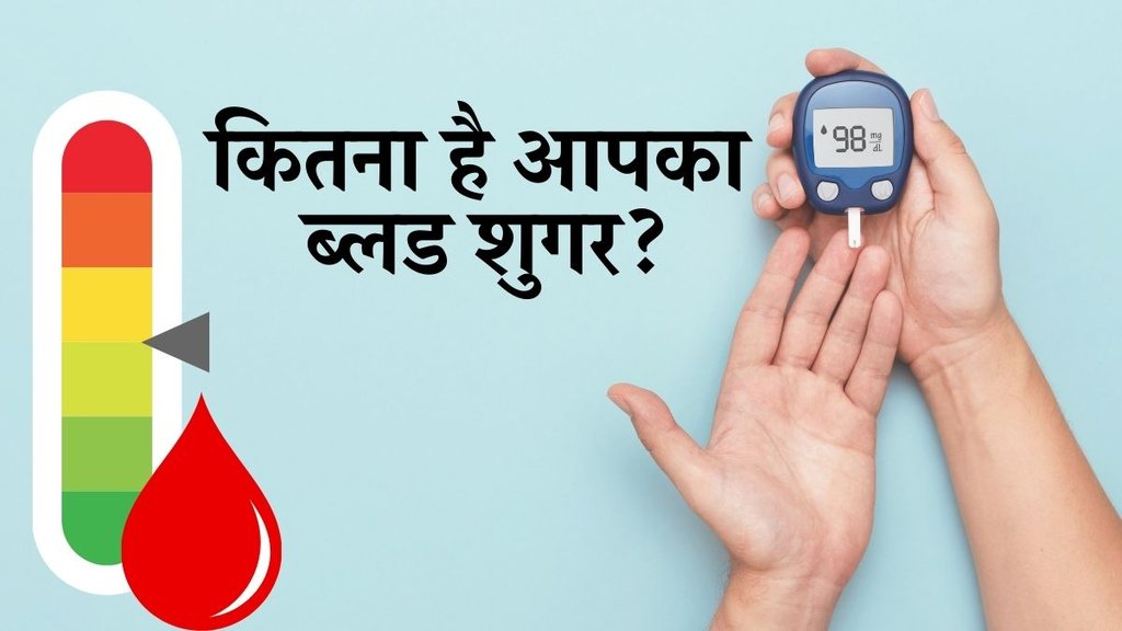 Blood Sugar Level Chart by Age,blood sugar chart,What is the normal range for blood sugar,Significance of Monitoring Blood Sugar Levels,blood sugar,blood sugar and diabeteas,Diabetes Patient Diet,what to eat in sugar,Sugar ageing skin