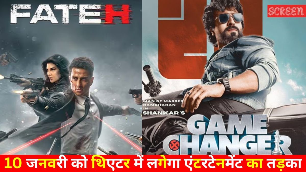 Fateh vs Game Changer Fateh vs Game Changer