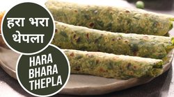 सर्दियों का सुपरफूड है ये पत्ता, सुबह के नाश्ते में इस तरह करें शामिल, स्वाद के साथ सेहत को भी मिलेगा फायदा