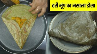 Breakfast । Breakfast Recipe । Green moong Masala Dosa Recipe