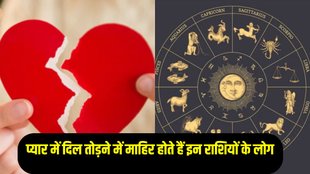 Gemini breakup tendencies, Cancer breakup tendencies