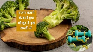 broccoli,Broccoli Benefits For Health,lifestyle,how to eat broccoli,how to add broccoli to your diet,ways to eat broccoli,ways to add broccoli to your diet