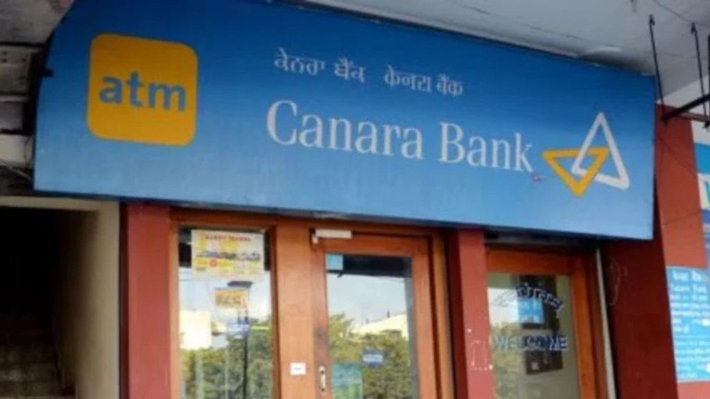 canara bank | chandigarh |