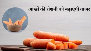 raw carrots nutrition, cooked carrots benefits, beta-carotene absorption, vitamin A sources, carrot cooking methods, health benefits of carrots, fiber in carrots, antioxidants in carrots, steaming vs boiling carrots, digestive health carrots,