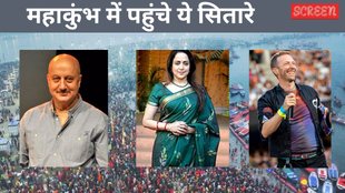 Mahakumbh 2025, Celebs in mahakumbh