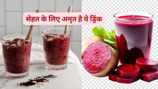 nutrition,metabolism, immunity,health benefits,food,chia seeds,beetroot chia water,beetroot,Amazing health benefits of chia seeds,