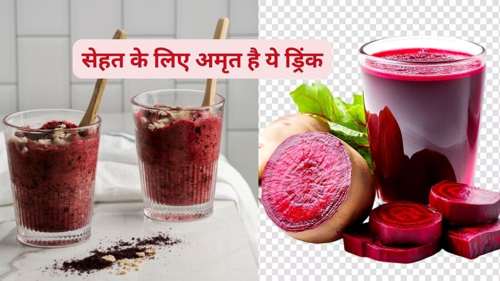 nutrition,metabolism, immunity,health benefits,food,chia seeds,beetroot chia water,beetroot,Amazing health benefits of chia seeds,