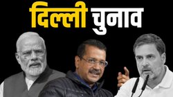 Delhi Election 2025: दिल्ली के सियासी रण का आज होगा शंखनाद, दोपहर 2 बजे चुनाव आयोग की प्रेस कॉन्फ्रेंस