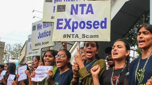competitive exam papers leak