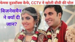 ‘भिखारी तू बता तुझसे मांगा क्या है…’, “अतुल सुभाष” की तरह दिल्ली के पुनीत खुराना ने पत्नी की प्रताड़ना से तंग आकर की आत्महत्या