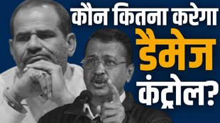 delhi chunav, delhi election, bidhuri