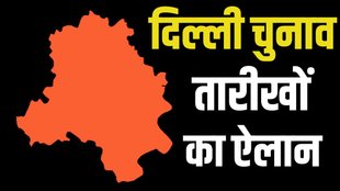 delhi election dates, election news, delhi chunav