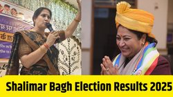 Shalimar Bagh Election Results 2025: शालीमार बाग में बीजेपी के सिर पर सजा ताज, रेखा गुप्ता भारी मतों से हुई विजयी