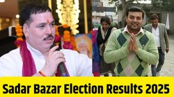 Sadar Bazar Election Results 2025: सदर बाजार विधानसभा सीट एक बार फिर आप ने हासिल की जीत, सोम दत्त भारी मतों के साथ हुए विजयी