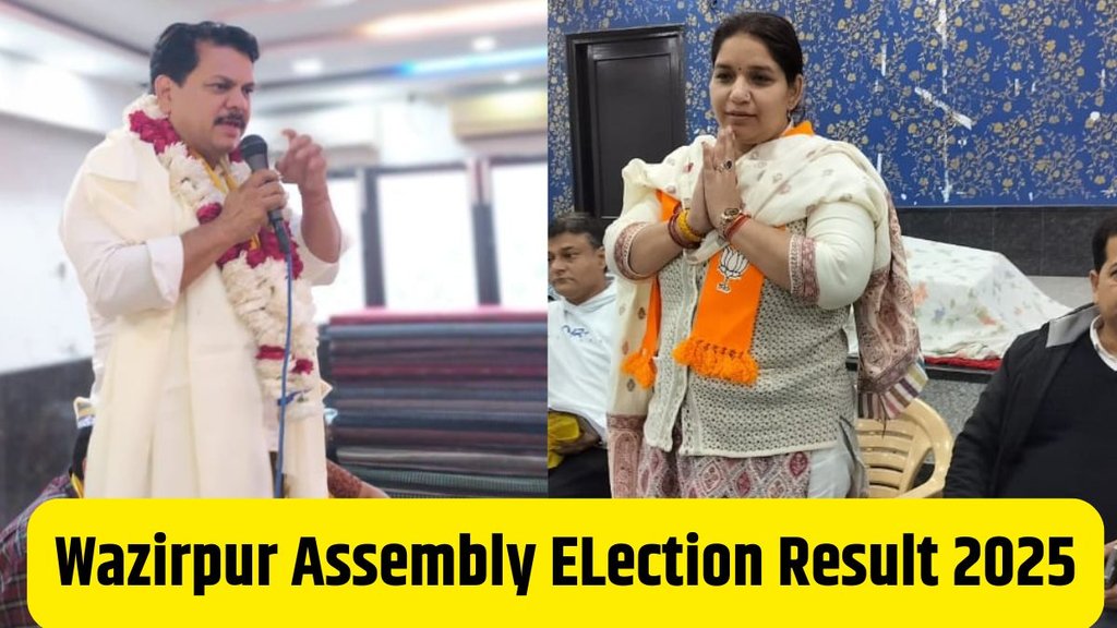 Wazirpur election result, Wazirpur election result 2025, Wazirpur assembly election result 2025