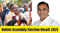 Rohini Election Results 2025: रोहिणी विधानसभा सीट खिला कमल, भारी मतों के साथ विजेंद्र गुप्ता विजयी