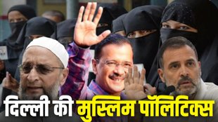 delhi assembly elections,delhi vidhan sabha chunav,