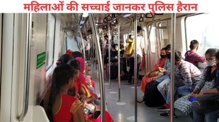 delhi Kashmere Gate Metro station, delhi crime news Jewellery theft
