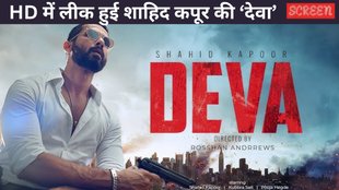 Deva Leaked online