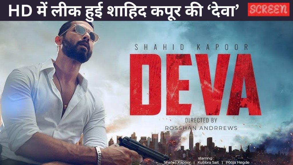 Deva Leaked online