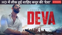 Deva Leaked Online: रिलीज के कुछ घंटों बाद ही HD में लीक हुई शाहिद कपूर की ‘देवा’, मेकर्स को लग सकता है तगड़ा झटका